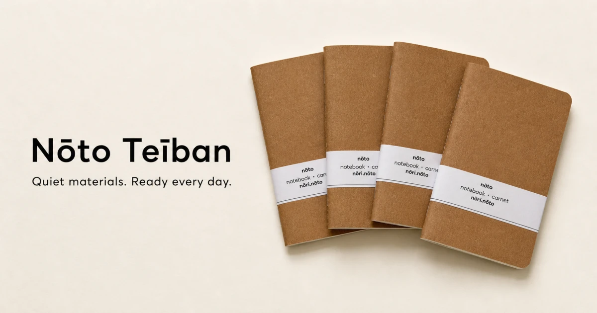Nōto Teīban kraft notebook — Quiet materials. Ready every day.
